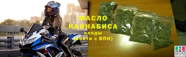 mdma Вяземский