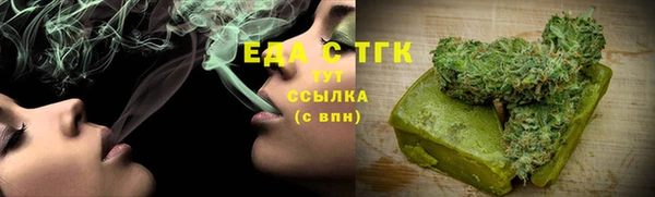 mdma Вяземский