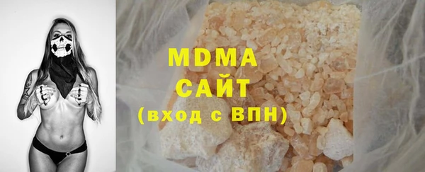 mdma Вяземский