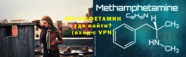 mdma Вяземский