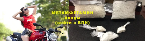 mdma Вяземский