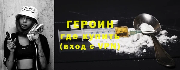 mdma Вяземский