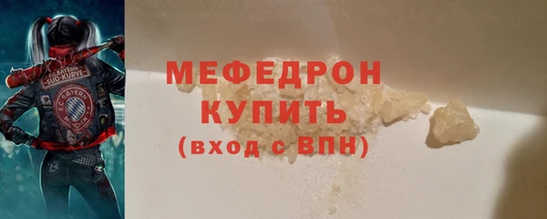 МДМА Вязники