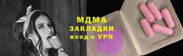 mdma Вяземский