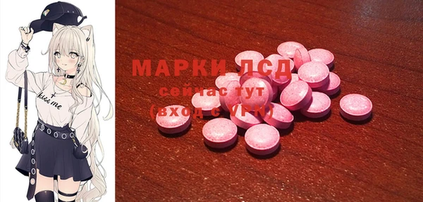 mdma Вяземский