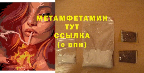 mdma Вяземский