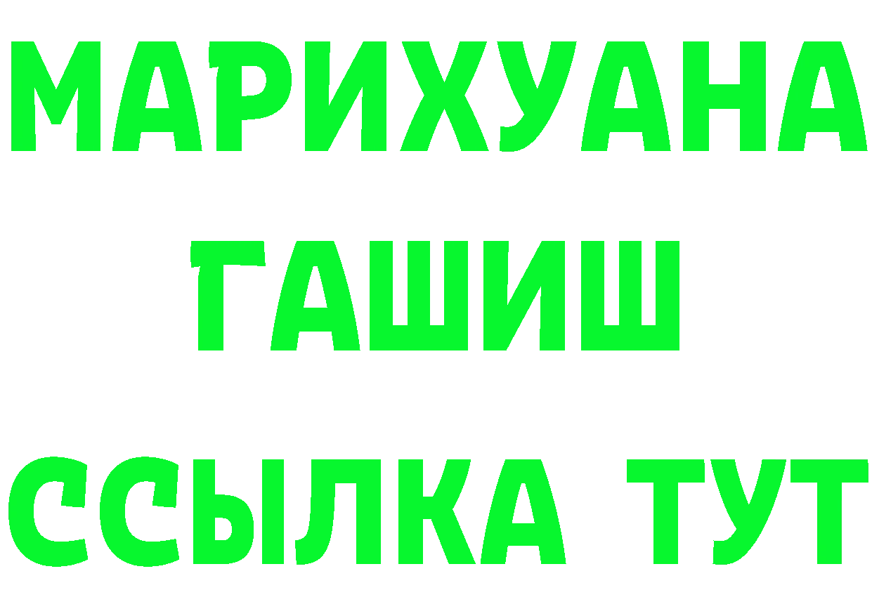 ГАШ Изолятор как зайти это блэк спрут Светлоград